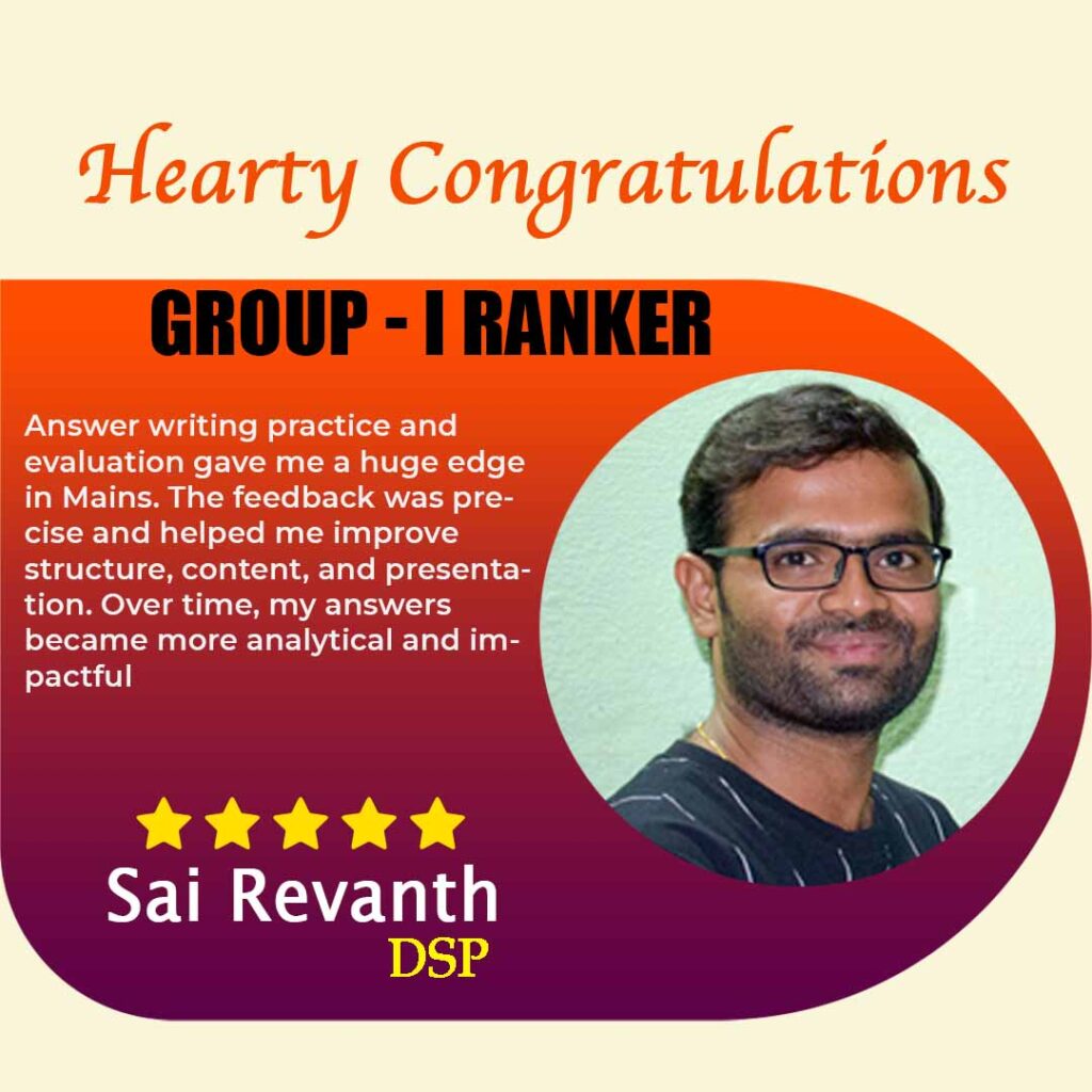 Sai Revanth dsp.jpg